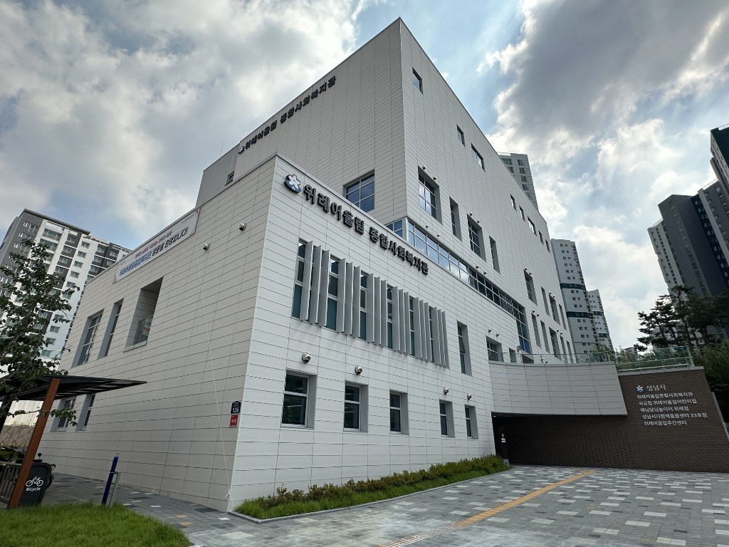 복지정책과-포스코1_나눔재단이 후원한 컴퓨터가 설치되는 성남시 위례어울림종합사회복지관 전경.jpg