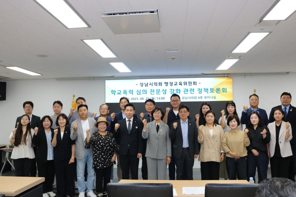 250825 경기도의회 김진명 의원, “학교폭력 피해학생 보호·심의 전문성 강화, 제도 혁신 시급” 강조(1).jpg