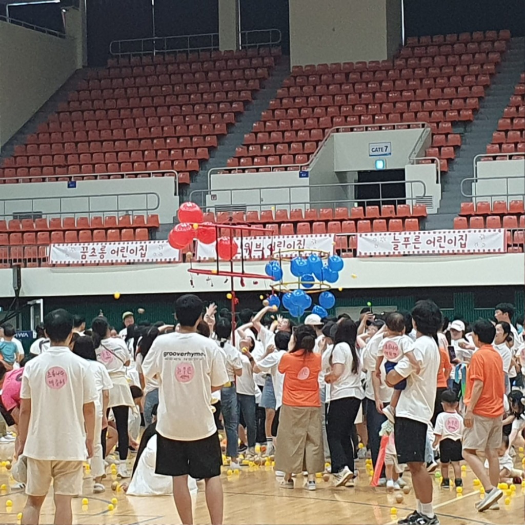 아동보육과-지난해 8월 30일 성남실내체육관에서 열린 제1회 성남시 아장아장 운동회 때 풍선 팡팡(장대에 달린 풍선을 빨리 터트리는 경기).jpg