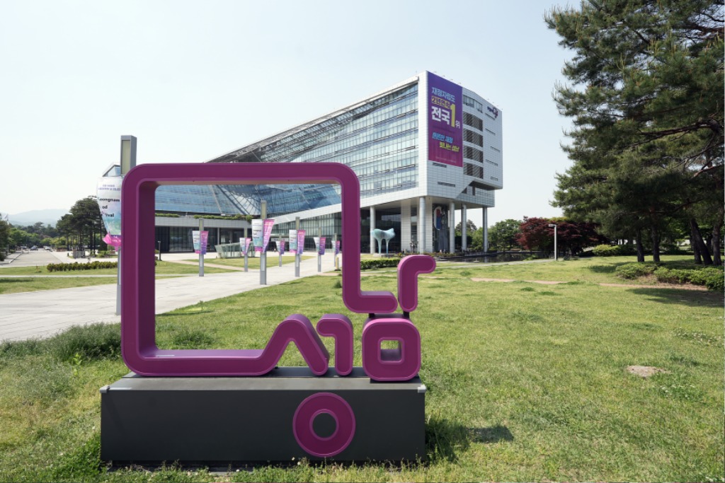 성남시, 올예산 3770억원 더 늘린다…총 4조5866억원