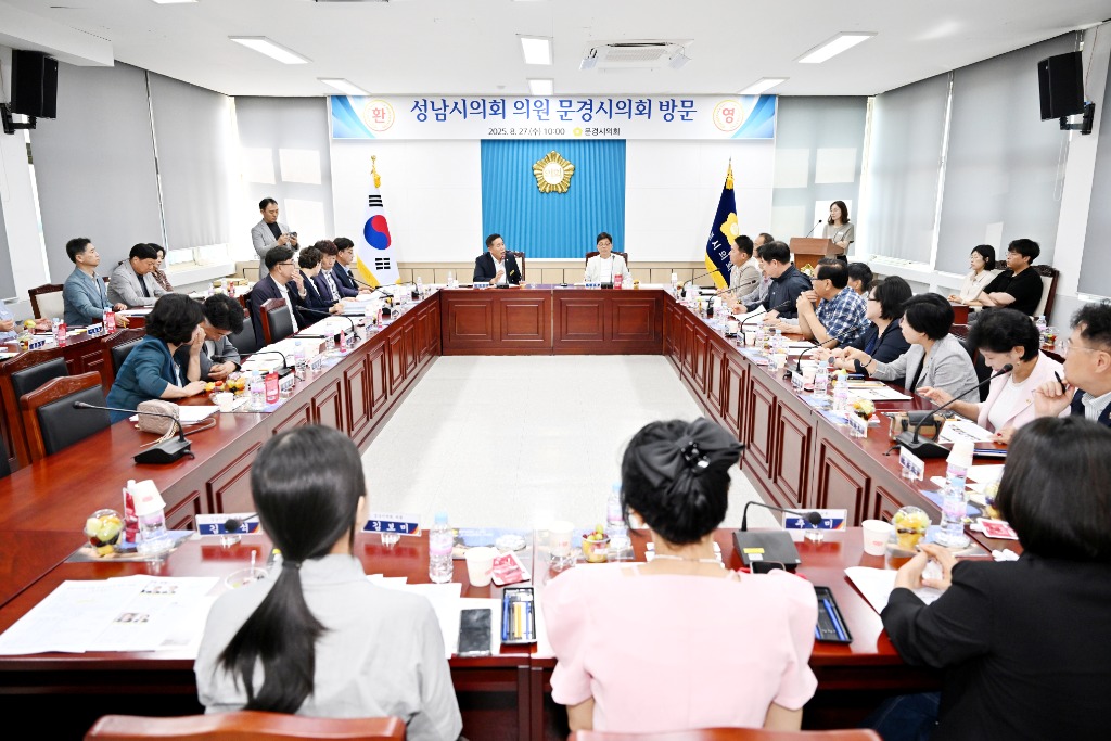 성남시의회 국민의힘협의회, 문경시 교육연수 통해 우수정책 벤…