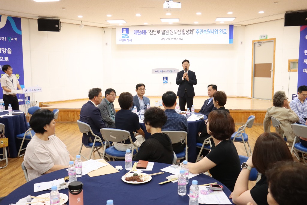 산남로 활성화2.jpg
