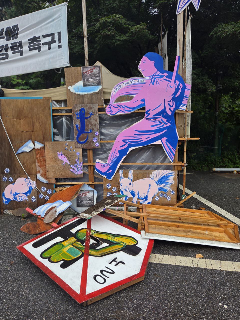 농성장 피해사진1.jpg