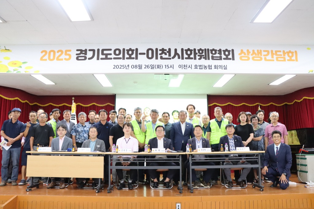 250827 방성환 의원, 별빛자연휴양림 현장 확인 및 양봉·화훼 농업인 간담회 개최 (2).jpg