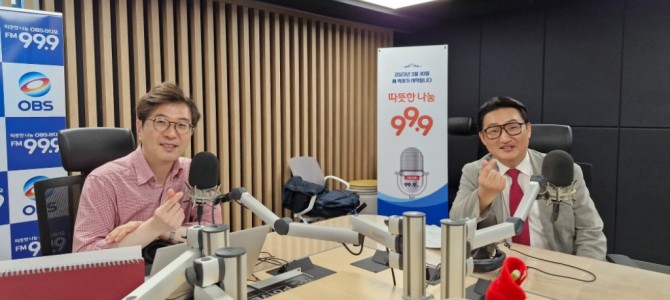 김도훈 의원,  ｢굿모닝 OBS｣ 출연…“…
