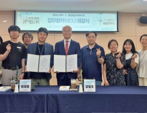 (왼)야탑유스센터 이재영 관장 (오)중탑종합사회복지관 강일조 관장.jpg