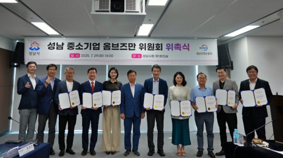 [붙임]보도사진.JPG