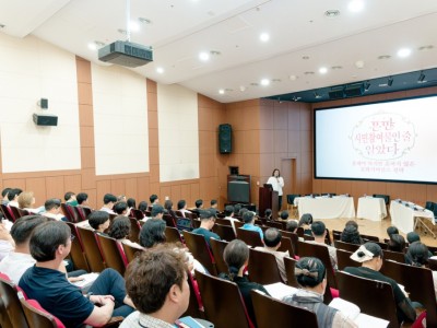 성남문화정책포럼1.jpg