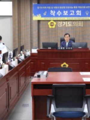 250808 미래과학협력위원회, 의원 및 직원 생성형 인공지능 역량강화 방안 연구 착수 보고회 개최 (1).jpg