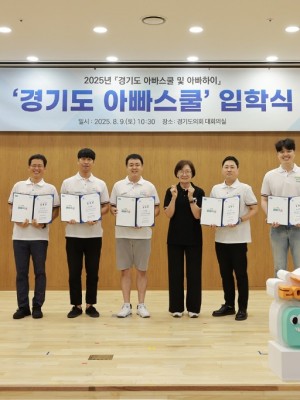 아빠스쿨+입학식+(1).jpg