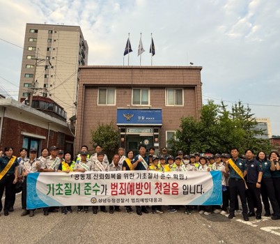 범예 보도자료 사진 2.jpeg width: 100%; height : 150px