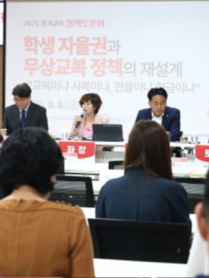 250811 정경자 의원, 학생 자율권과 무상교복 정책의 재설계 정책토론회 개최 성료 (1).jpg