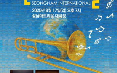 성남국제윈트페스티벌 포스터.jpeg