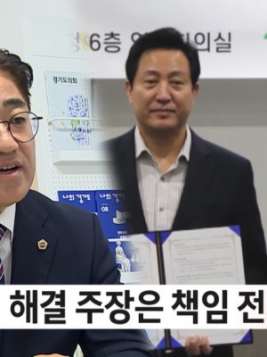 250811 경기도 이기형의원,김포5호선 연장 지원 원인 _김포시 독단과 협의 부족..유관기관 및 인근지자체 협력 절실_.jpeg