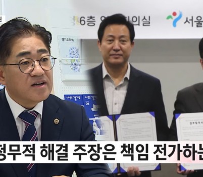 250811 경기도 이기형의원,김포5호선 연장 지원 원인 _김포시 독단과 협의 부족..유관기관 및 인근지자체 협력 절실_.jpeg width: 100%; height : 150px
