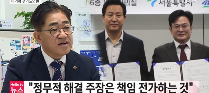경기도의회 이기형 의원, 김포 5호선 연장…