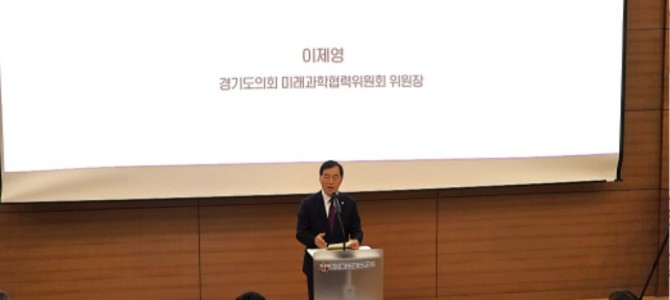 이제영 경기도의원, '반도체 분야 계약학과…