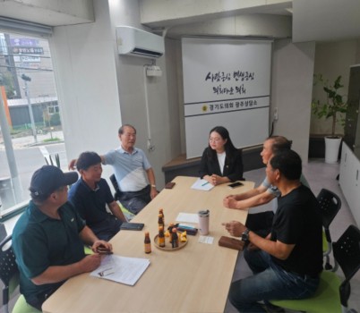 (경기도의회 보도자료 사진)이자형 경기도의원, 친환경 급식 유지 위한 광주지역 농민 의견 청취.jpg width: 100%; height : 150px