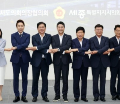 250812 김진경 의장, 2025 대한민국시도의회의장협의회 정기회 참석...호우 피해 재난재해구호금 받아 (1).jpg width: 100%; height : 150px
