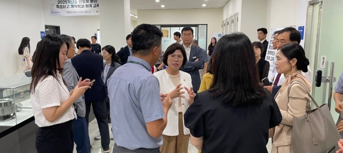 이애형 위원장, 미래 산업 인재 양성...…