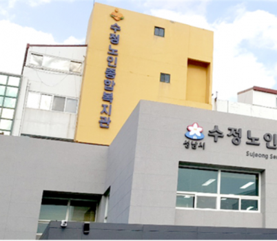 사진_수정노인종합복지관.png width: 100%; height : 150px