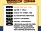 웹자보(한국의 노동 2025, 진단과 과제).png
