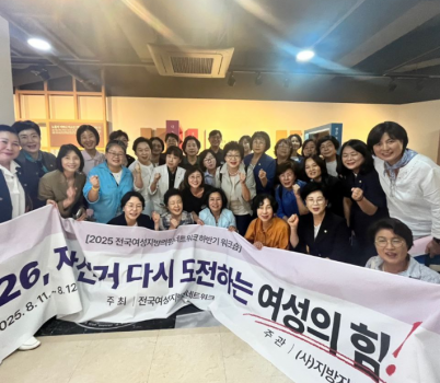 20250813_101927.png width: 100%; height : 150px