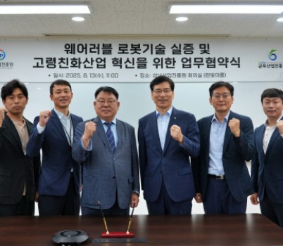 [붙임]보도사진1.jpg width: 100%; height : 150px