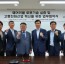 [붙임]보도사진1.jpg