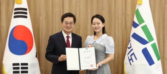 홍세나 배우, ‘경기도 언론홍보위원’위촉 …