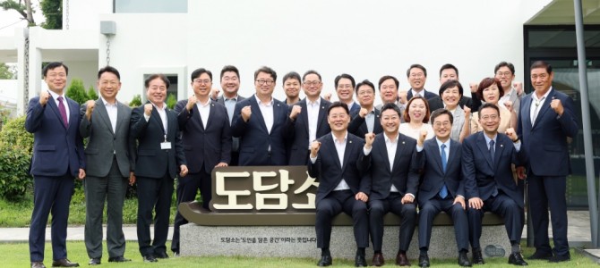 경기도의회 국민의힘, 여․야․정협치위원회 …