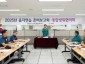 총무과-신상진 성남시장은 14일 성남시청 충무시설에서 열린 ‘2025년 3분기 통합방위협의회 회의 및 을지연습 사전보고회’에서 발언하고 있다..jpg