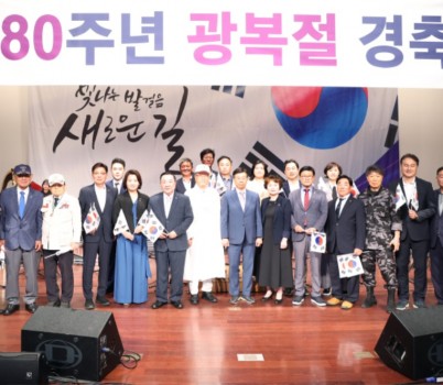 광복절1.JPG width: 100%; height : 150px