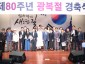 광복절1.JPG