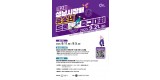 AI반도체과-제2회 성남시장배 유소년 드론 축구대회 홍보 포스터.jpg