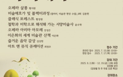 아카데미 감상인문 포스터.jpg