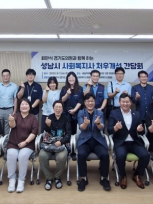 250818 최만식 의원, “사회복지 종사자 처우개선은 더 이상 미룰 수 없는 과제” (1).jpg