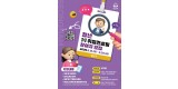 청년청소년과-성남시 미취업 청년 취업 컨설팅 100명 모집 안내 포스터.jpg