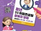 청년청소년과-성남시 미취업 청년 취업 컨설팅 100명 모집 안내 포스터.jpg