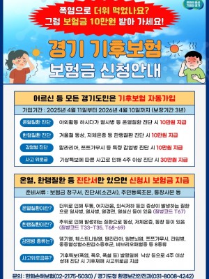 안내포스터.jpg
