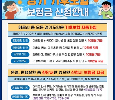 안내포스터.jpg width: 100%; height : 150px
