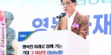 농협1.JPG
