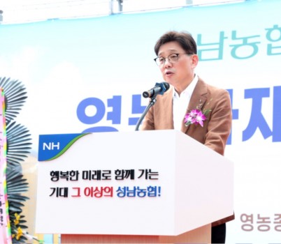 농협1.JPG width: 100%; height : 150px