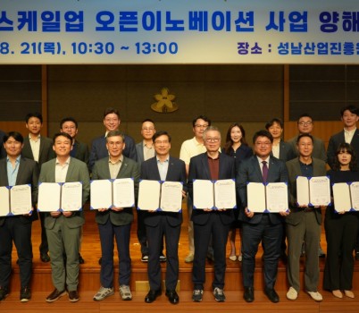 붙임. 보도사진.JPG width: 100%; height : 150px