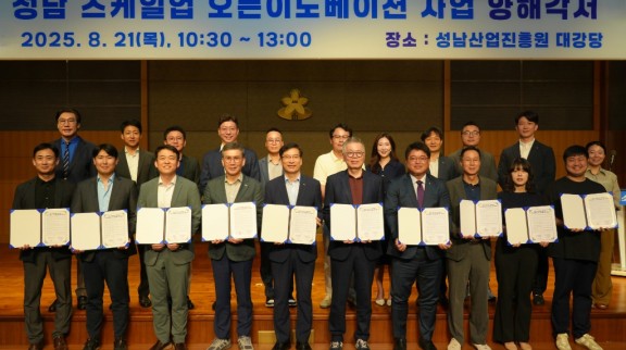 붙임. 보도사진.JPG