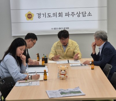 250821 조성환 의원, 경기환경에너지진흥원과 도민 소통행사 공동 추진 논의 (1).jpg width: 100%; height : 150px