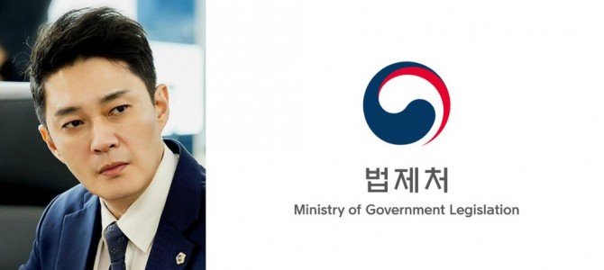 "학교는 예외가 가능하다"... 법제처, …