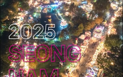 [성남문화재단] AI숏폼_대상_2025 성남페스티벌, 우리가 만드는 도시의 축제.jpg