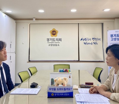 250822 이경혜 의원, 안전취약계층의 재난 예방을 위한 정책 제안을 듣다 (1).jpg width: 100%; height : 150px