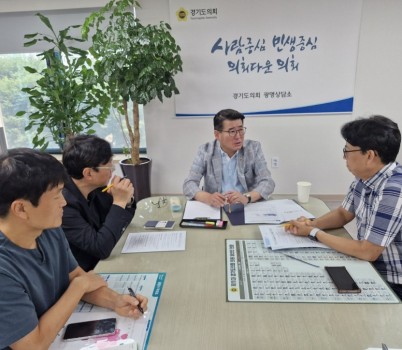 250822 유종상 의원, 광명시흥 공공주택지구 보상 및 광명 유통단지 용적률 문제 해결을 위한 정담회 개최 (1).jpg width: 100%; height : 150px